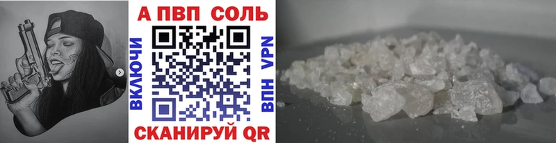 А ПВП мука  купить   блэк спрут зеркало  Волгореченск 