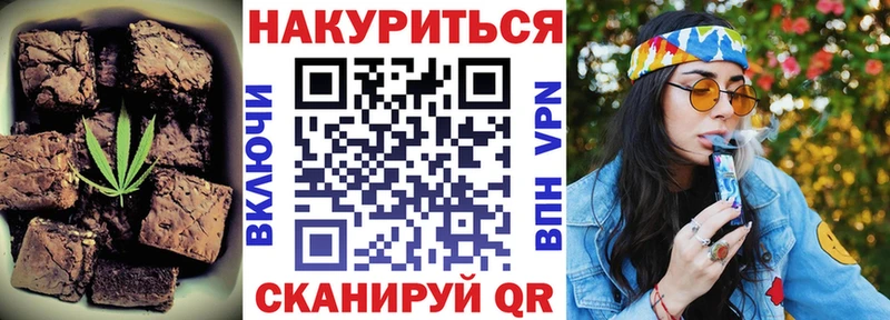 мега вход купить наркотики цена Волгореченск Печенье с ТГК конопля
