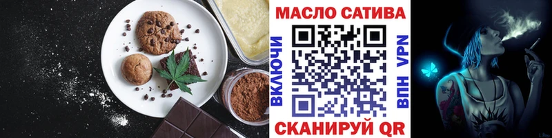 Еда ТГК марихуана Волгореченск