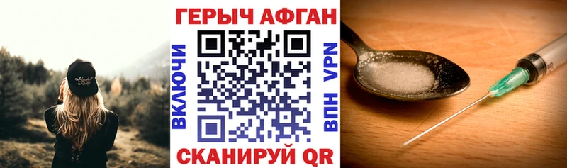 omg ССЫЛКА  где найти   Волгореченск  Героин VHQ 