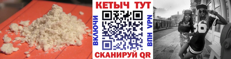 ссылка на мегу зеркало  Волгореченск  КЕТАМИН ketamine  где купить наркотик 