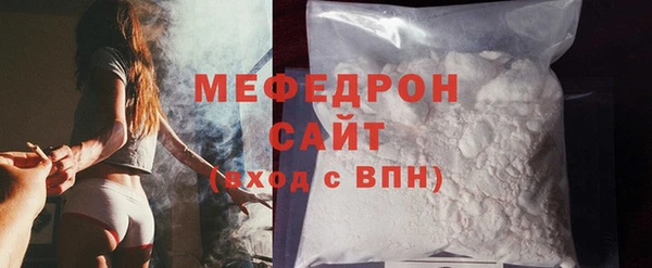 соль ск Гусь-Хрустальный