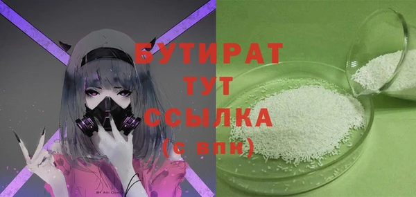соль ск Гусь-Хрустальный