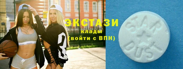 соль ск Гусь-Хрустальный