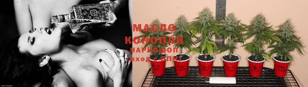соль курить ск Фурманов