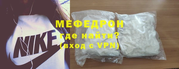 соль ск Гусь-Хрустальный