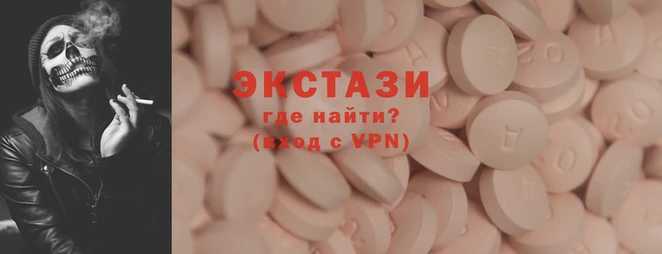прущие грибы Гусиноозёрск