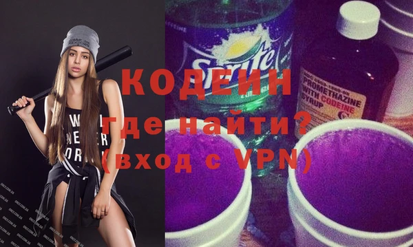 соль ск Гусь-Хрустальный
