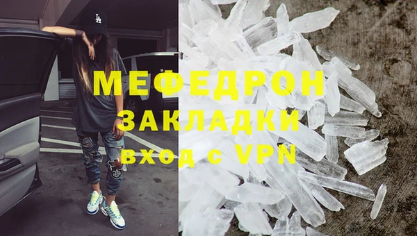 прущая мука Усмань