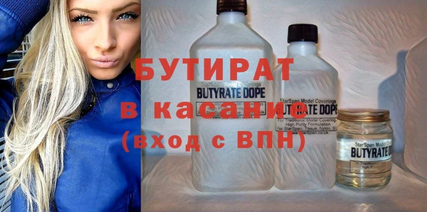 соль ск Гусь-Хрустальный