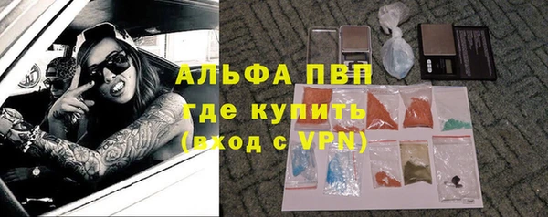 соль ск Гусь-Хрустальный