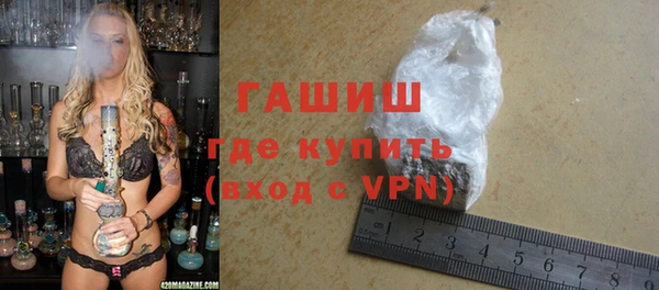 соль ск Гусь-Хрустальный