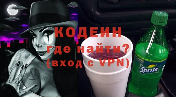 стаф Хадыженск