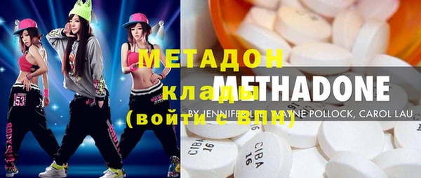 соль ск Гусь-Хрустальный
