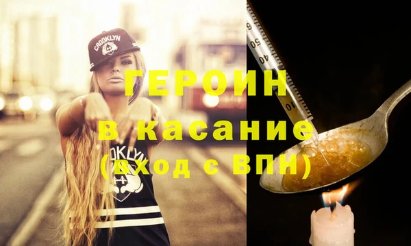 соль ск Гусь-Хрустальный