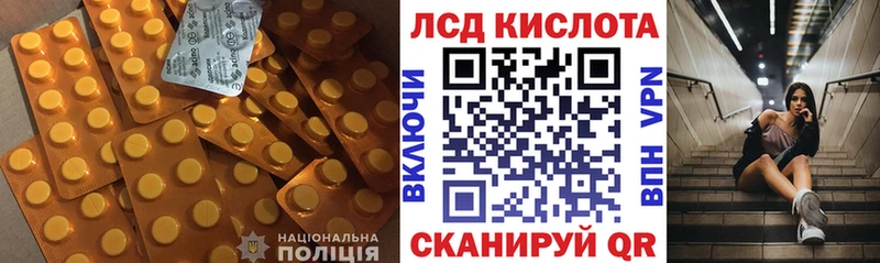 ЛСД экстази ecstasy  Волгореченск 