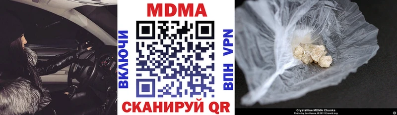 даркнет как зайти Волгореченск МДМА crystal где можно купить наркотик mega ссылка