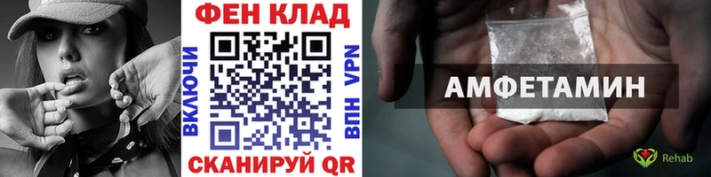 МЕТАМФЕТАМИН винт дарнет шоп Волгореченск