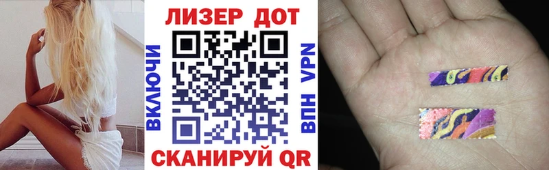 Наркотические марки 1,5мг  закладки  Волгореченск 
