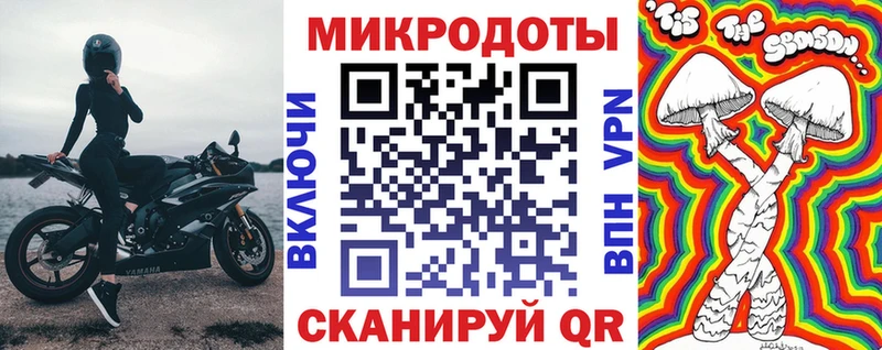 Псилоцибиновые грибы ЛСД  darknet Telegram  Волгореченск  наркотики 